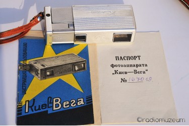 Київ – Вега